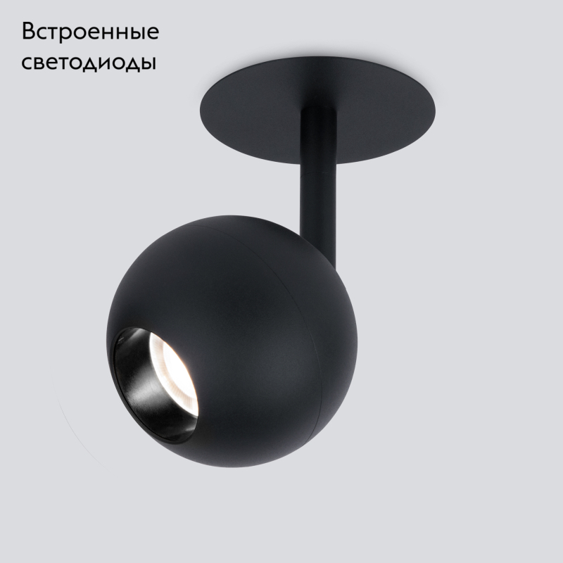 Встраиваемый светильник Elektrostandard Ball 4690389169823 в #REGION_NAME_DECLINE_PP#