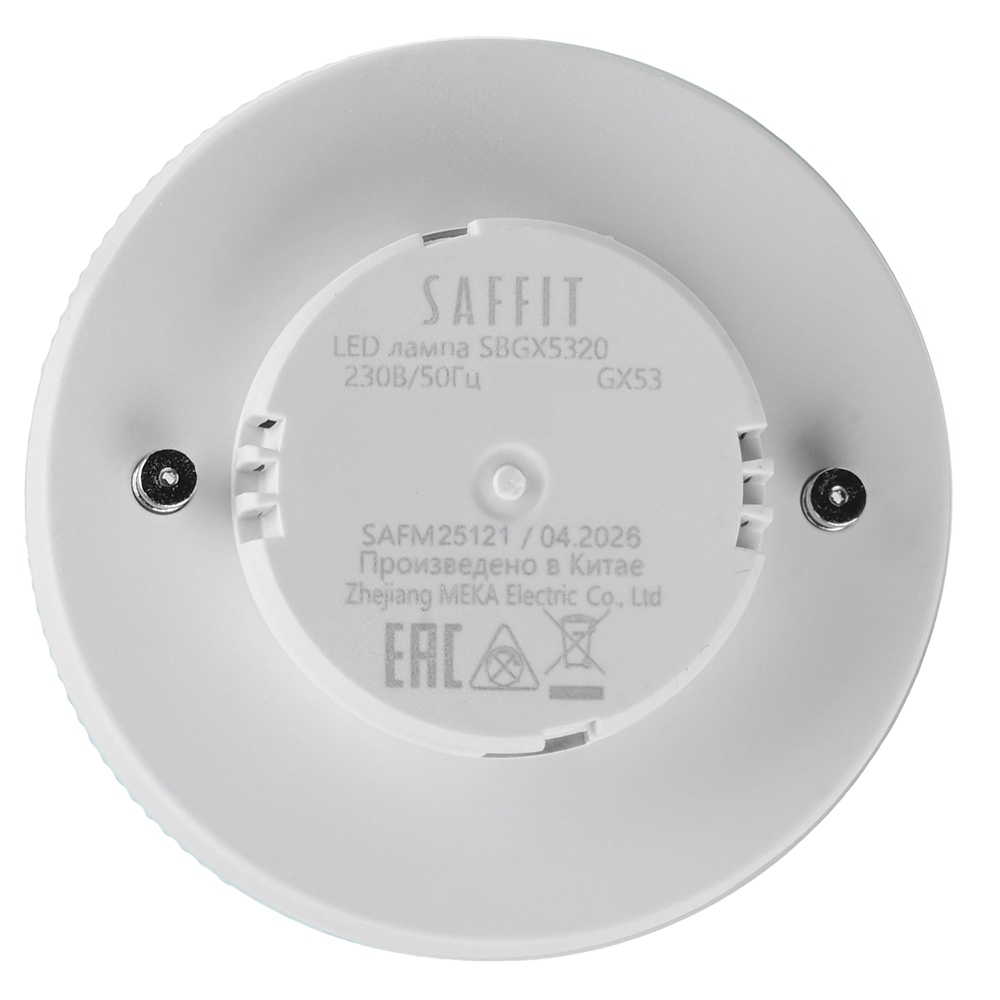 Лампа светодиодная Saffit SBGX5320 GX53 20W 230V 6400K 55283 в Санкт-Петербурге