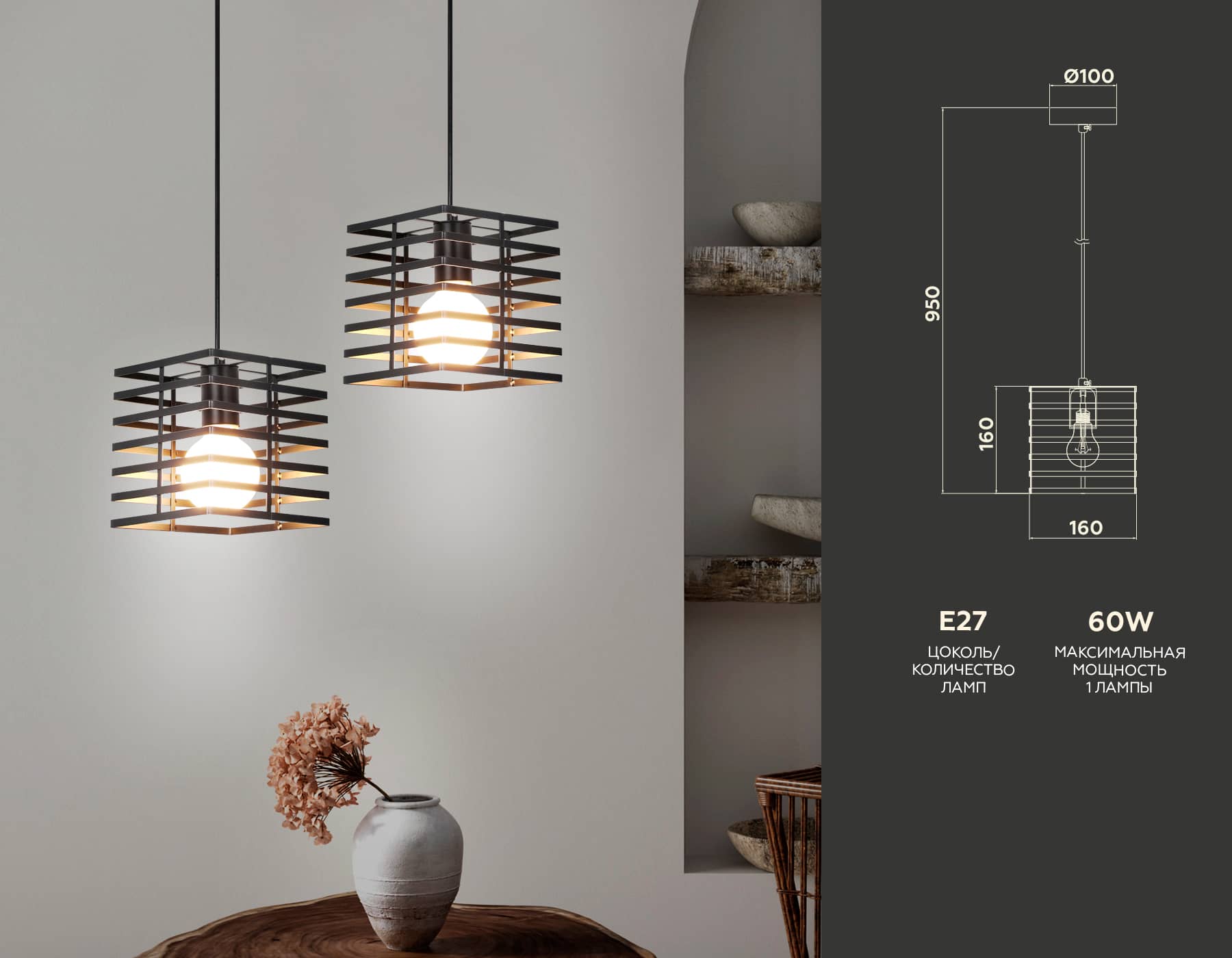 Подвесной светильник Ambrella Light Traditional TR8411 в Санкт-Петербурге