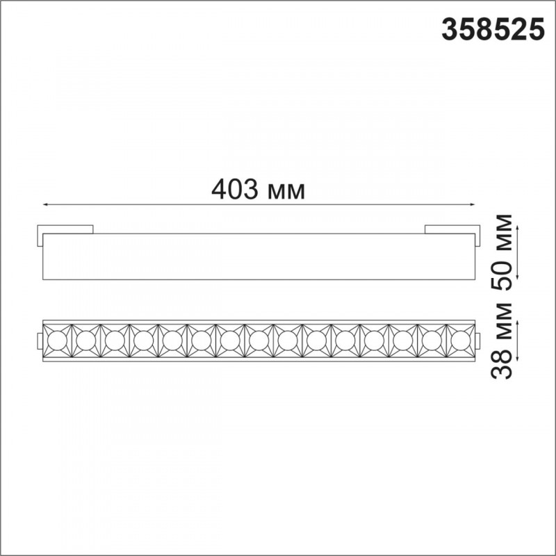 Трековый светильник Novotech Kit 358525 в Санкт-Петербурге