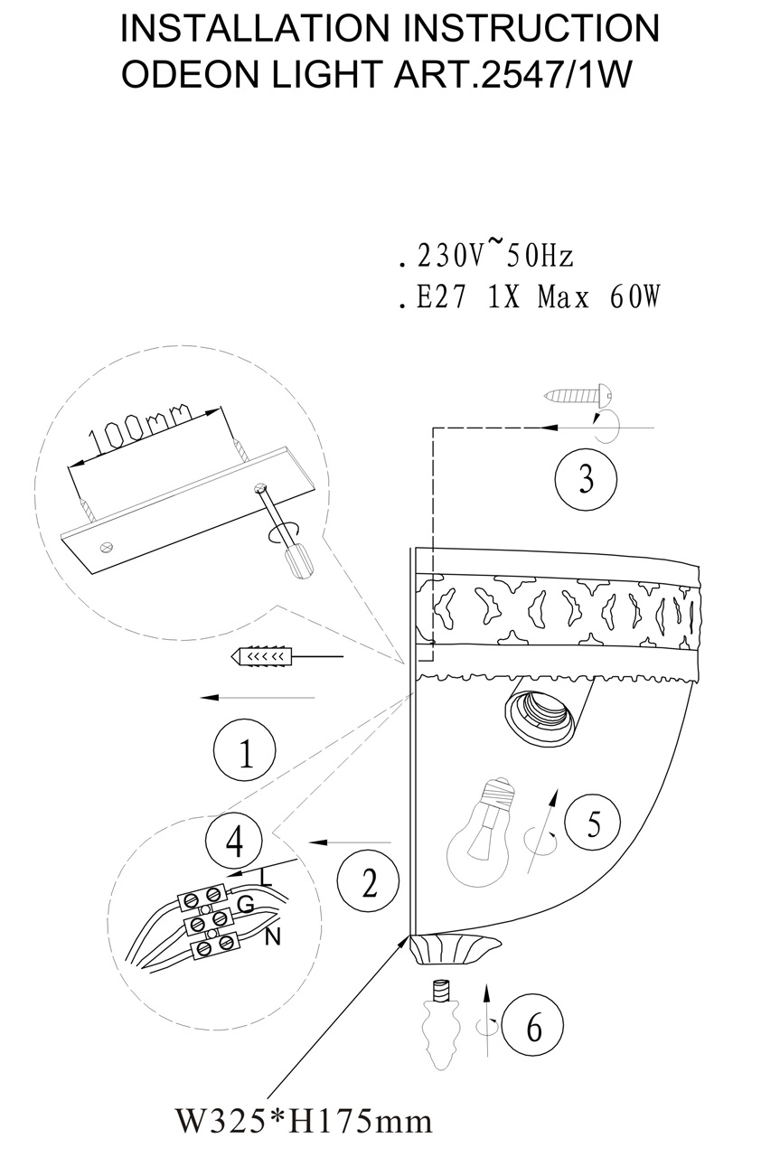 Настенный светильник Odeon Light Wesli 2547/1W в Санкт-Петербурге