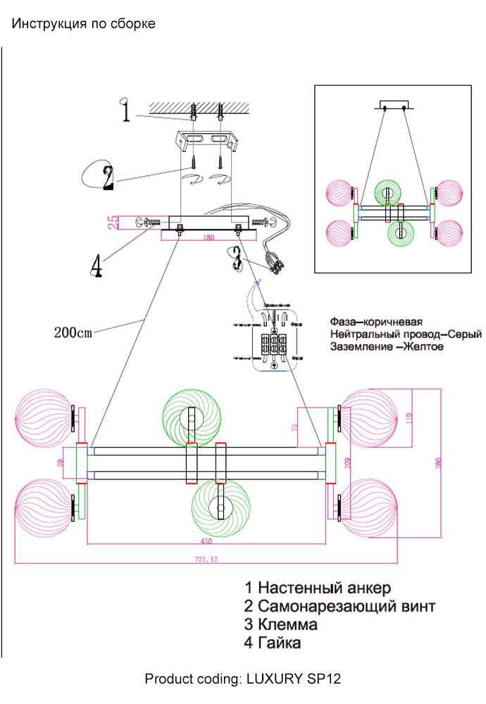 Подвесная люстра Crystal Lux LUXURY SP12 CHROME в #REGION_NAME_DECLINE_PP#