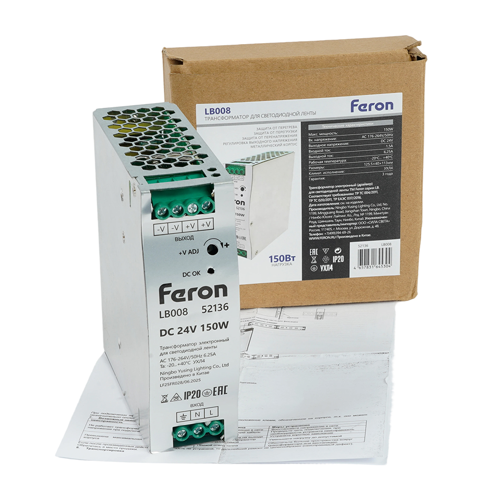 Трансформатор электронный на DIN-рейку Feron LB008 150W 24V IP20 52136 в #REGION_NAME_DECLINE_PP#