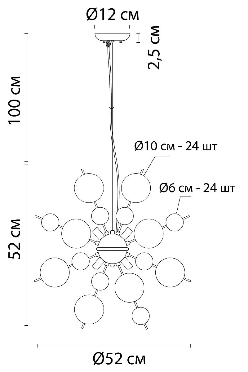 Подвесная люстра Arte Lamp Molecule A8313SP-6GO в Санкт-Петербурге