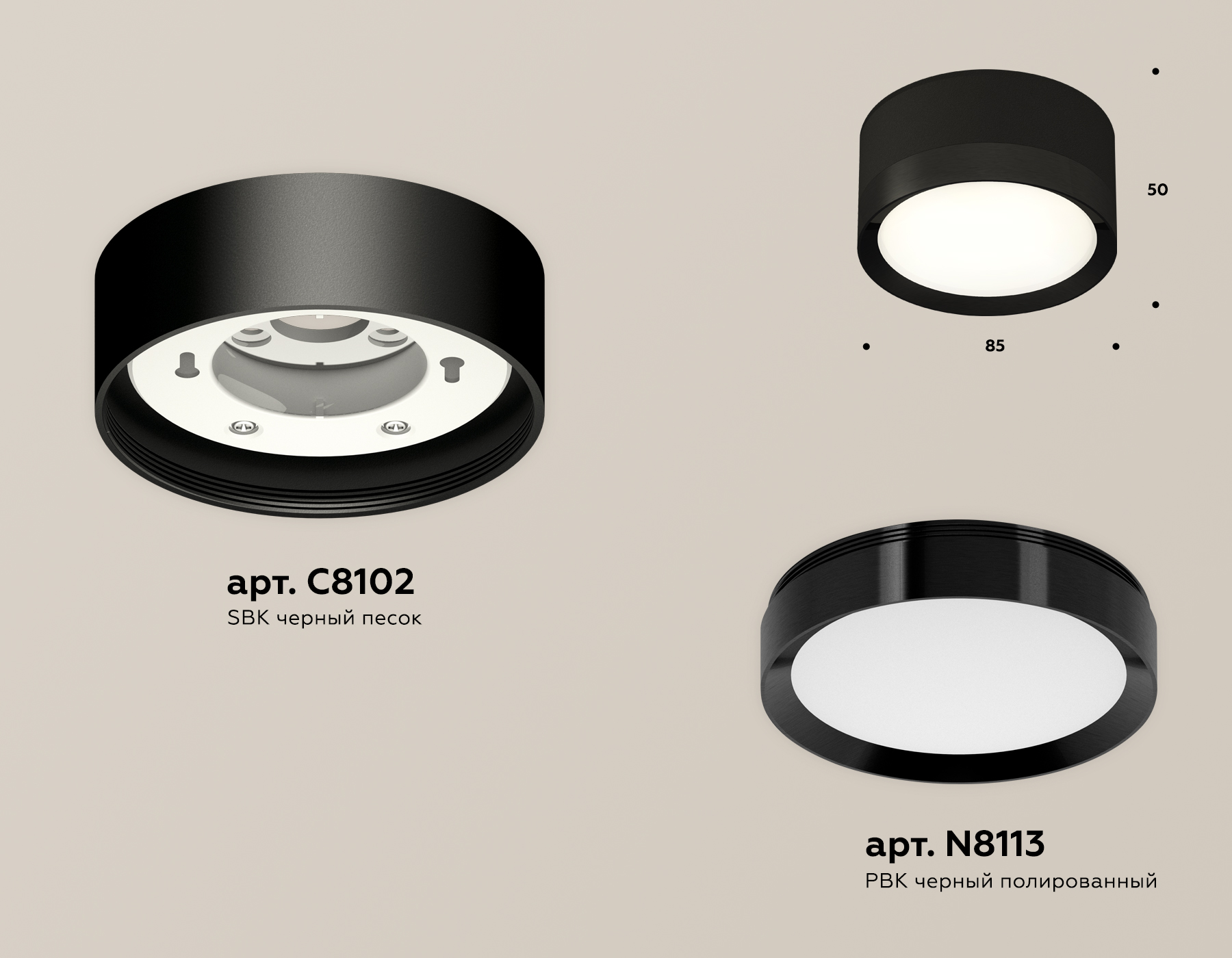 Потолочный светильник Ambrella Light Techno Spot XS8102002 (C8102, N8113) в Санкт-Петербурге