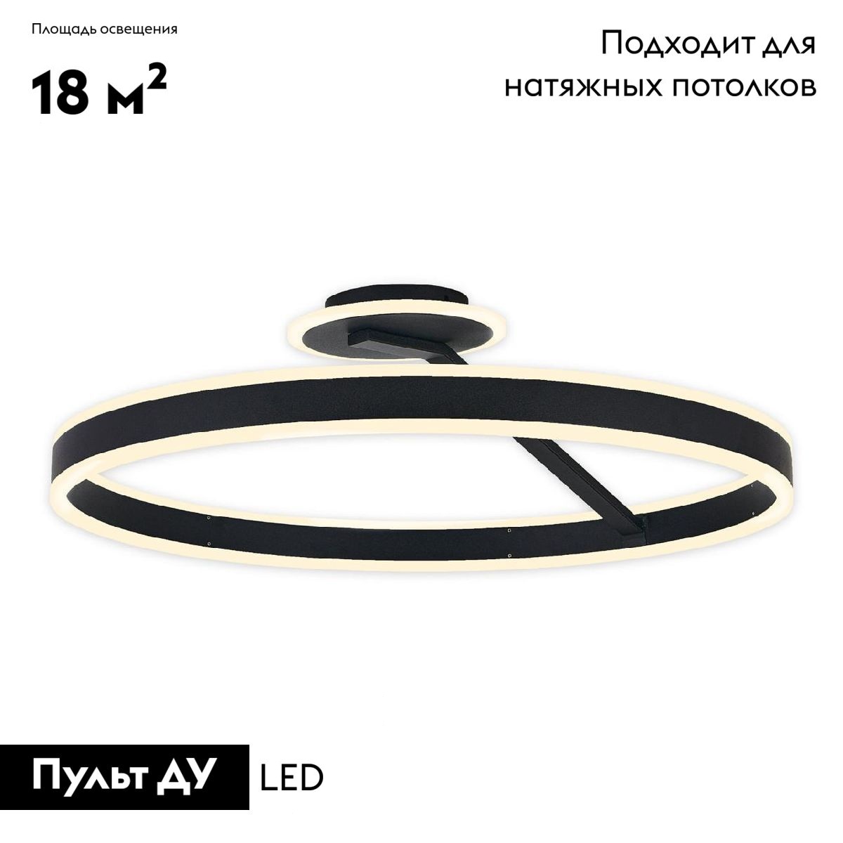 Потолочная люстра Citilux Дуэт CL719741 в #REGION_NAME_DECLINE_PP#