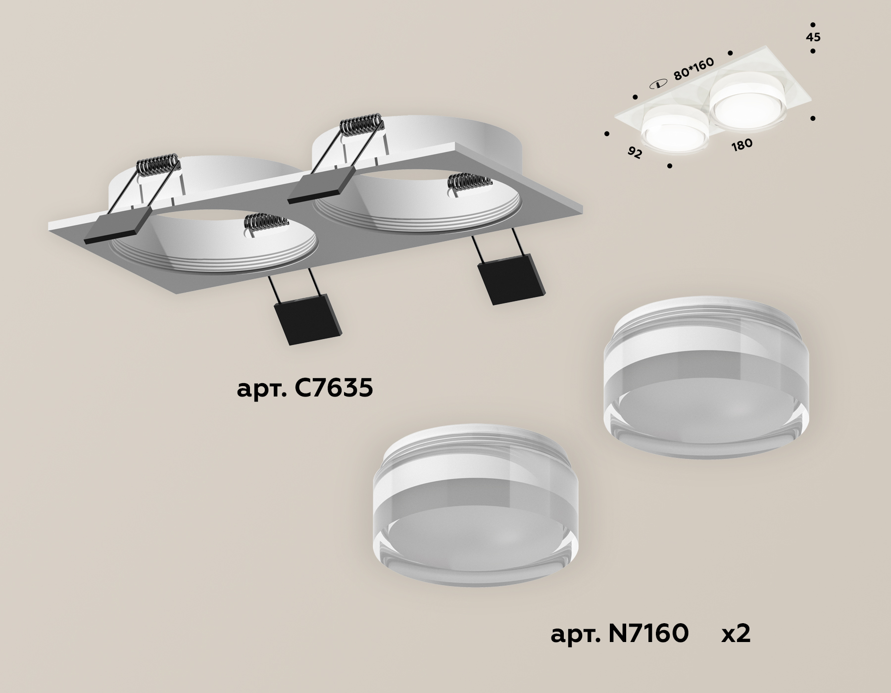 Встраиваемый светильник Ambrella Light Techno XC7635043 (C7635, N7160) в Санкт-Петербурге