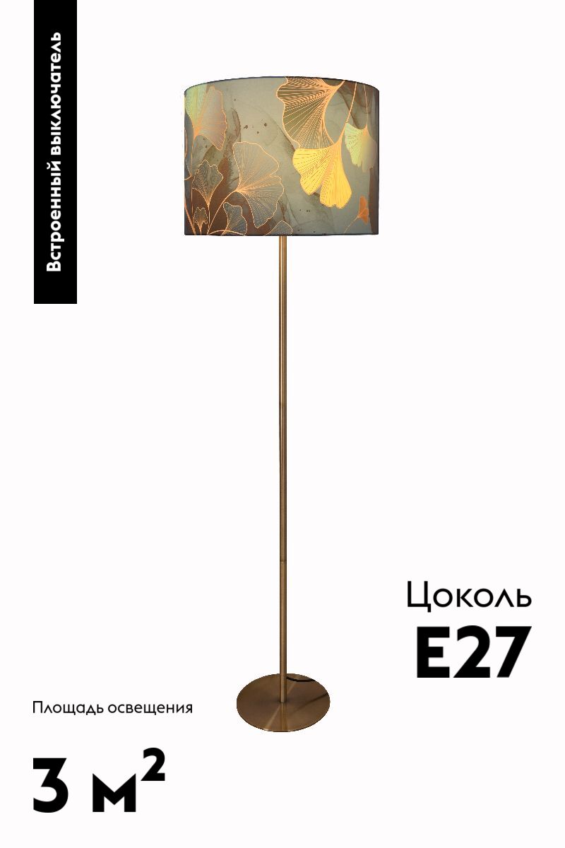 Торшер Moderli Gingko V11007-F в Санкт-Петербурге