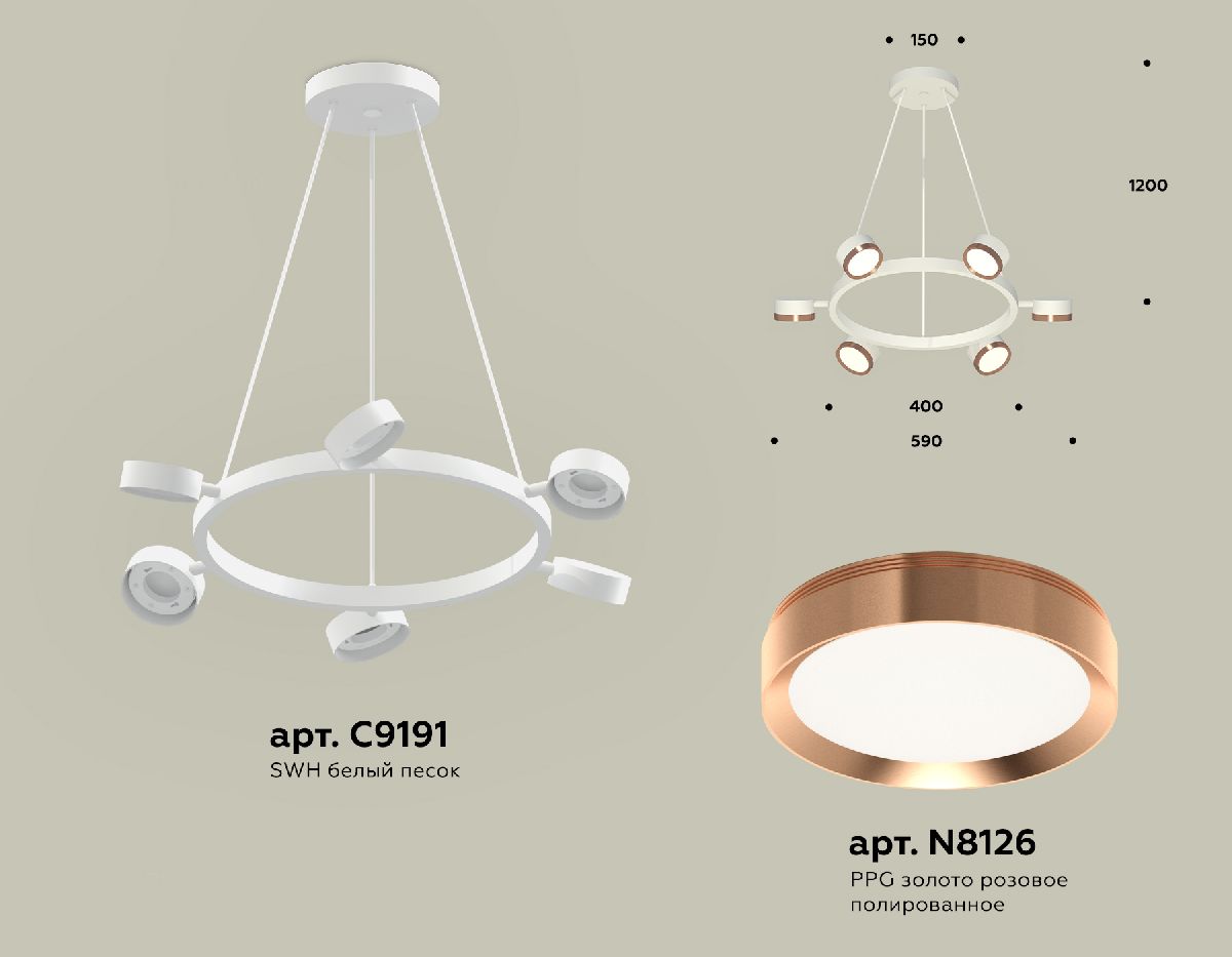 Подвесная люстра Ambrella Light Traditional (C9191, N8126) XB9191153 в Санкт-Петербурге