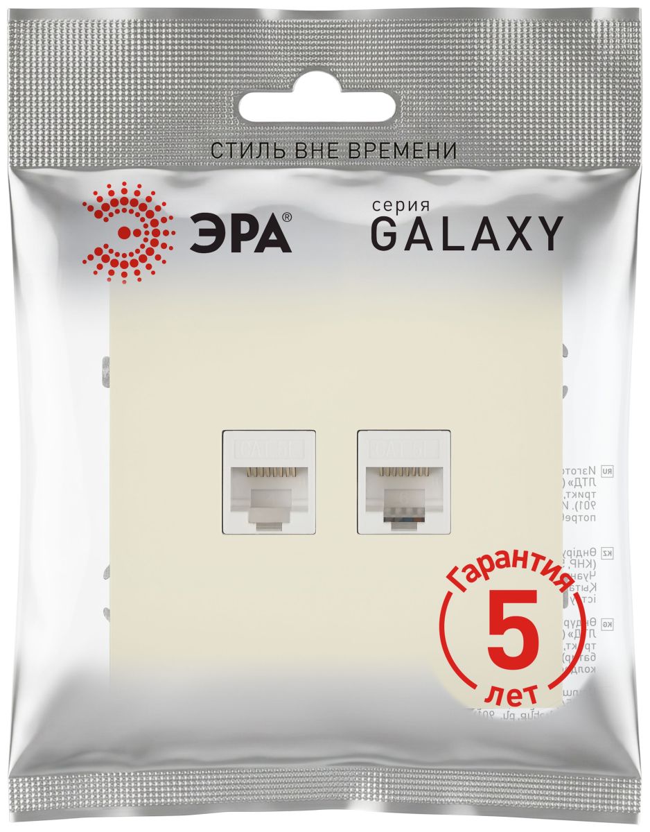 Розетка Эра Galaxy 15-3108-02 информационная двойная 2XRJ45 IP20 слоновая кость Б0070758 в Санкт-Петербурге