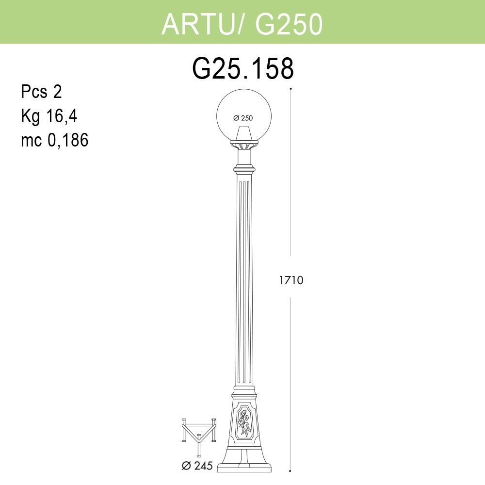 Уличный фонарь Fumagalli Artu/G250 G25.158.000.BXE27 в Санкт-Петербурге