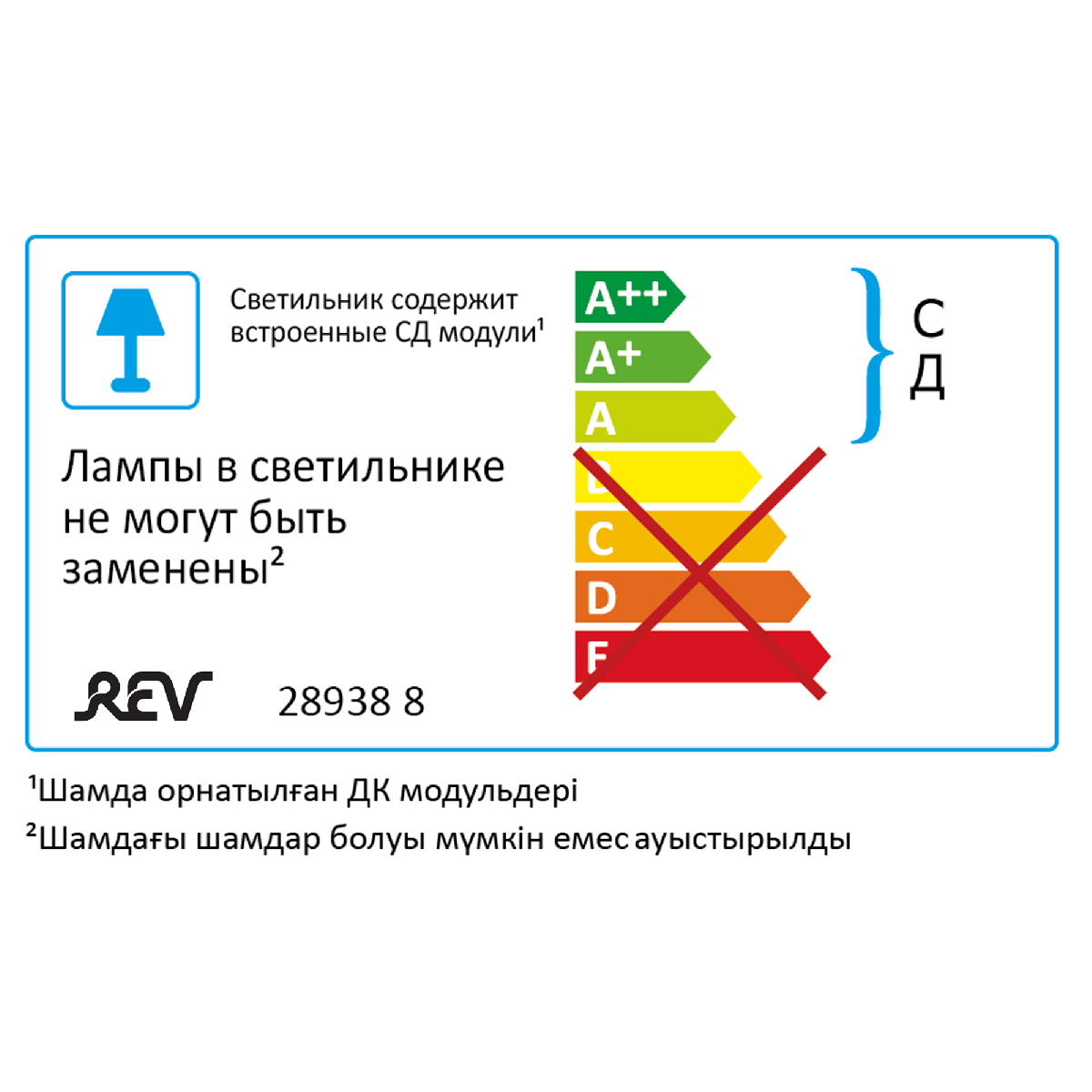 Линейный потолочный светильник REV Ssp Line 28938 8 в Санкт-Петербурге