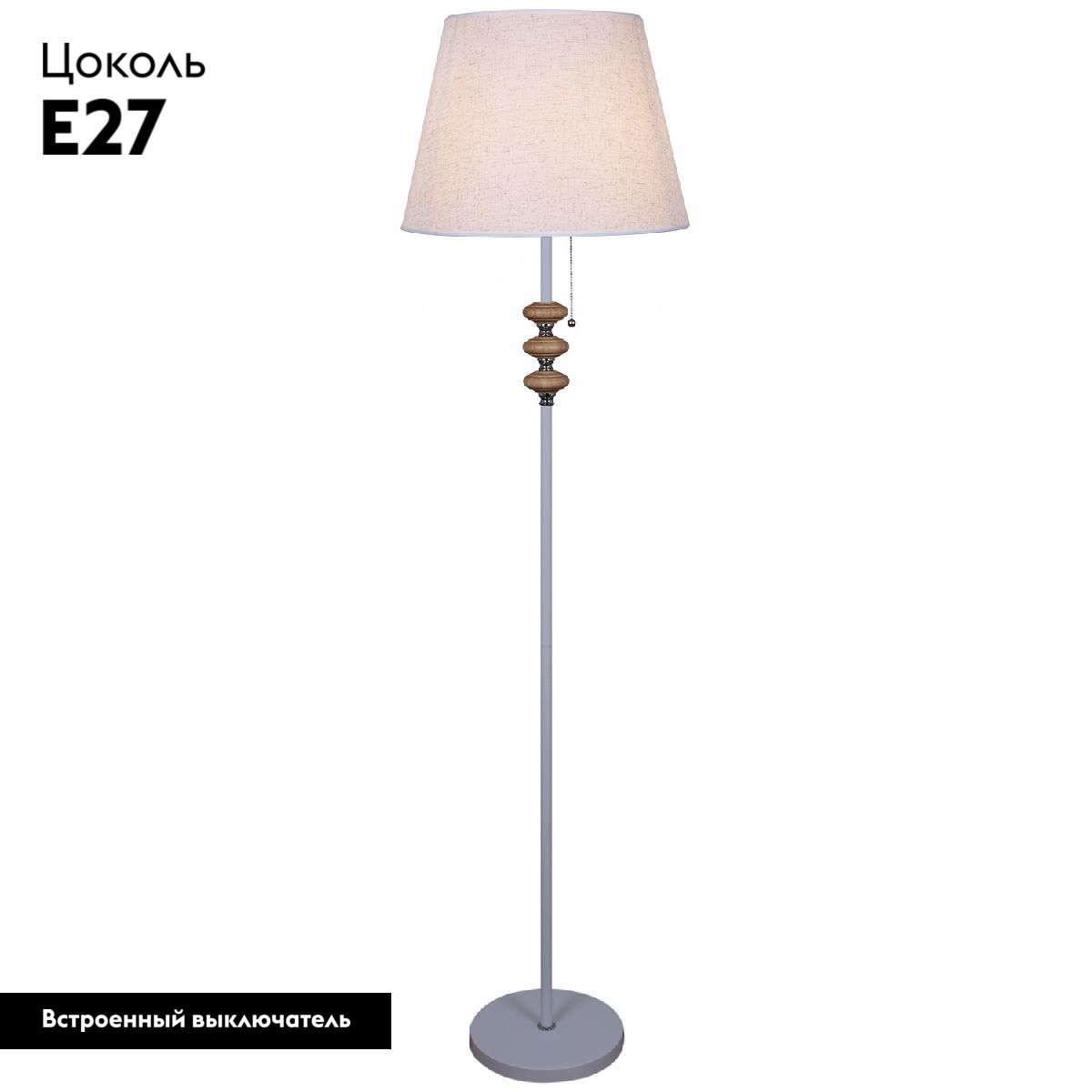 Торшер Reluce 01901-2.6-01 WH в Санкт-Петербурге