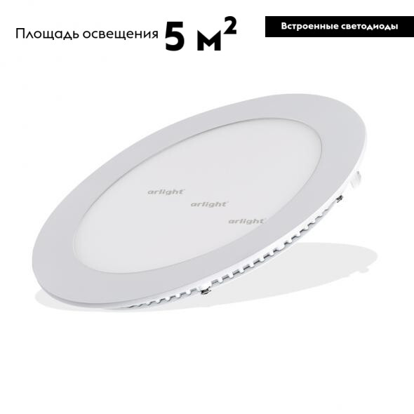 Встраиваемый светодиодный светильник Arlight DL-172M-15W Day White 020112 в Санкт-Петербурге
