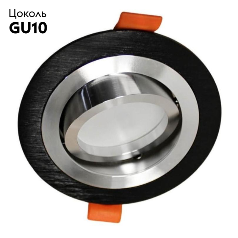 Встраиваемый светильник Lumina Deco Duka LDC 8062-D90 BK+SL в Санкт-Петербурге