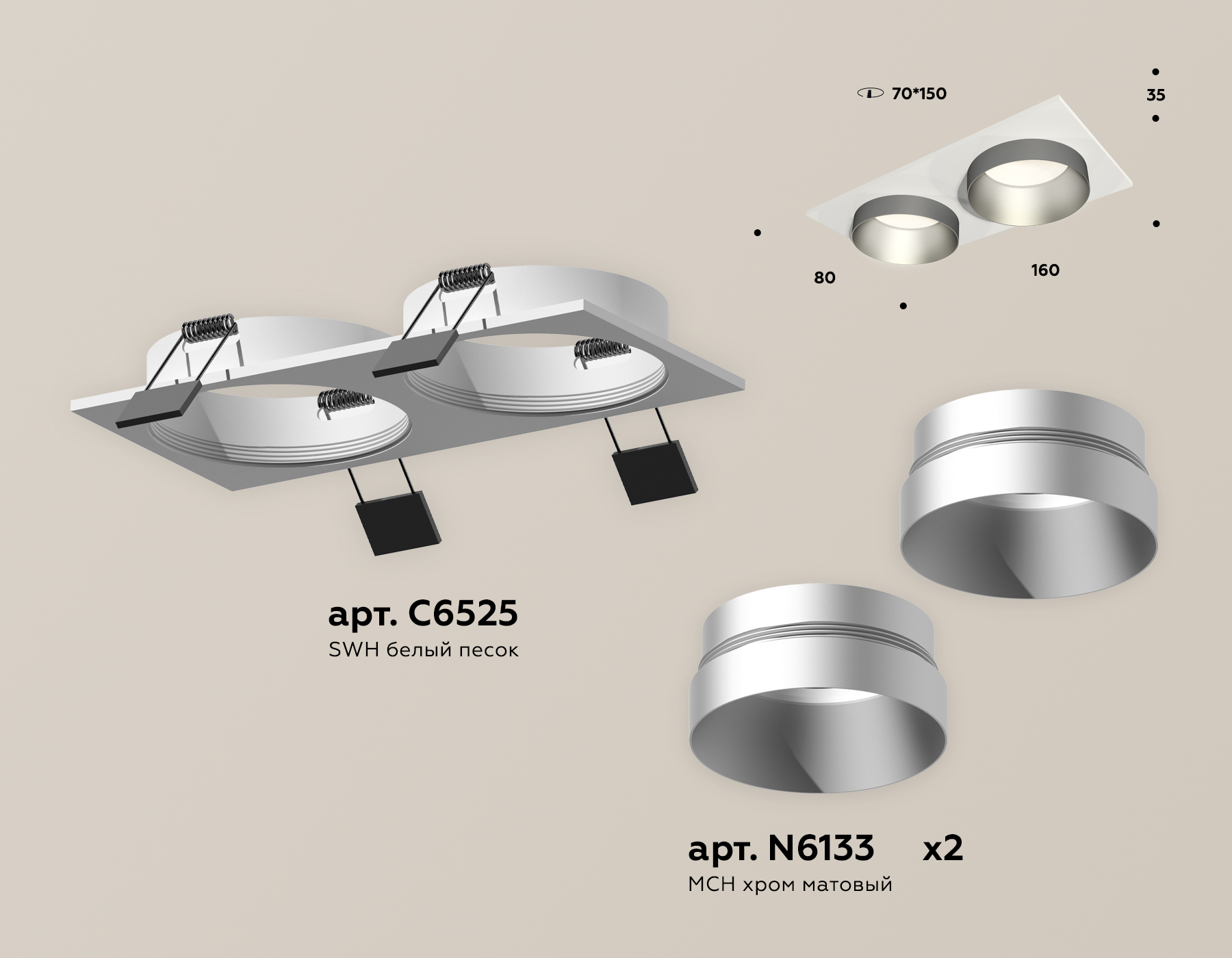 Встраиваемый светильник Ambrella Light Techno Spot XC6525023 (C6525, N6133) в Санкт-Петербурге