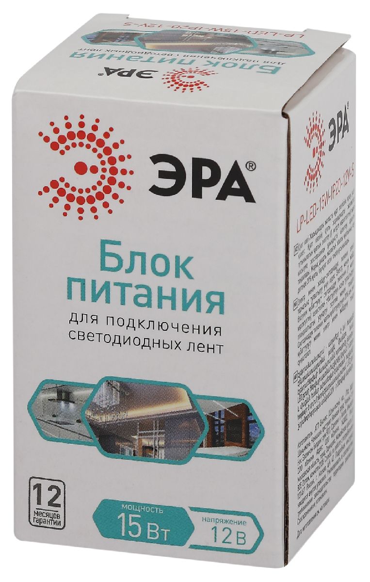 Блок питания Эра LP-LED-15W-IP20-12V-S Б0061118 в Санкт-Петербурге
