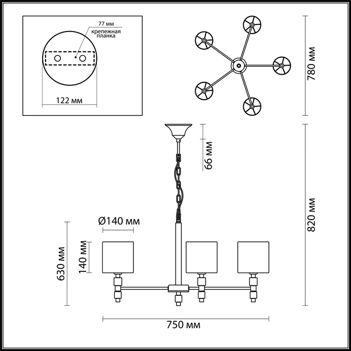 Подвесная люстра Odeon Light Pavia 4113/5 в Санкт-Петербурге