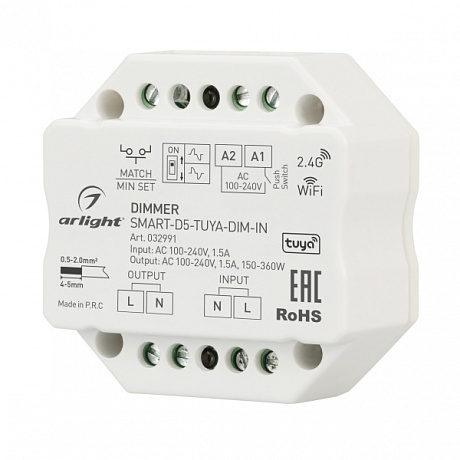 Диммер Arlight Smart 032991 в Санкт-Петербурге