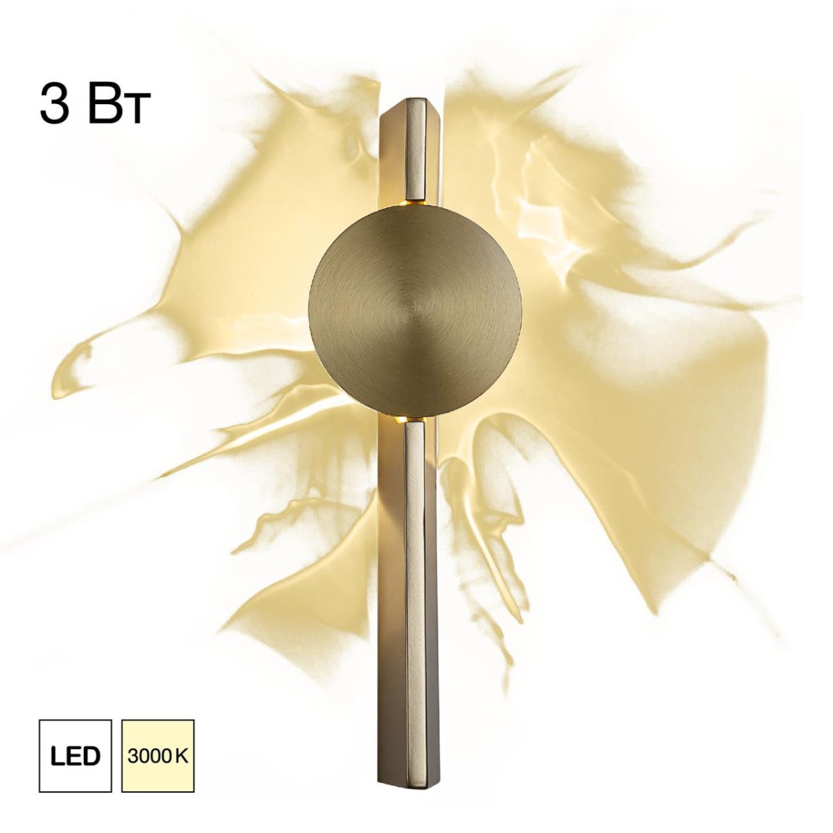 Настенный светильник Citilux Jazzy CL248011 в #REGION_NAME_DECLINE_PP#