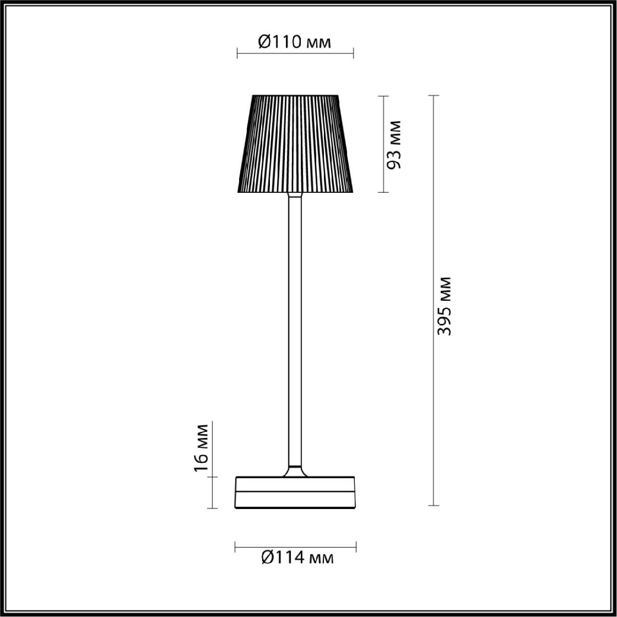 Уличный светильник Odeon Light Sunset 6670/3TL в Санкт-Петербурге