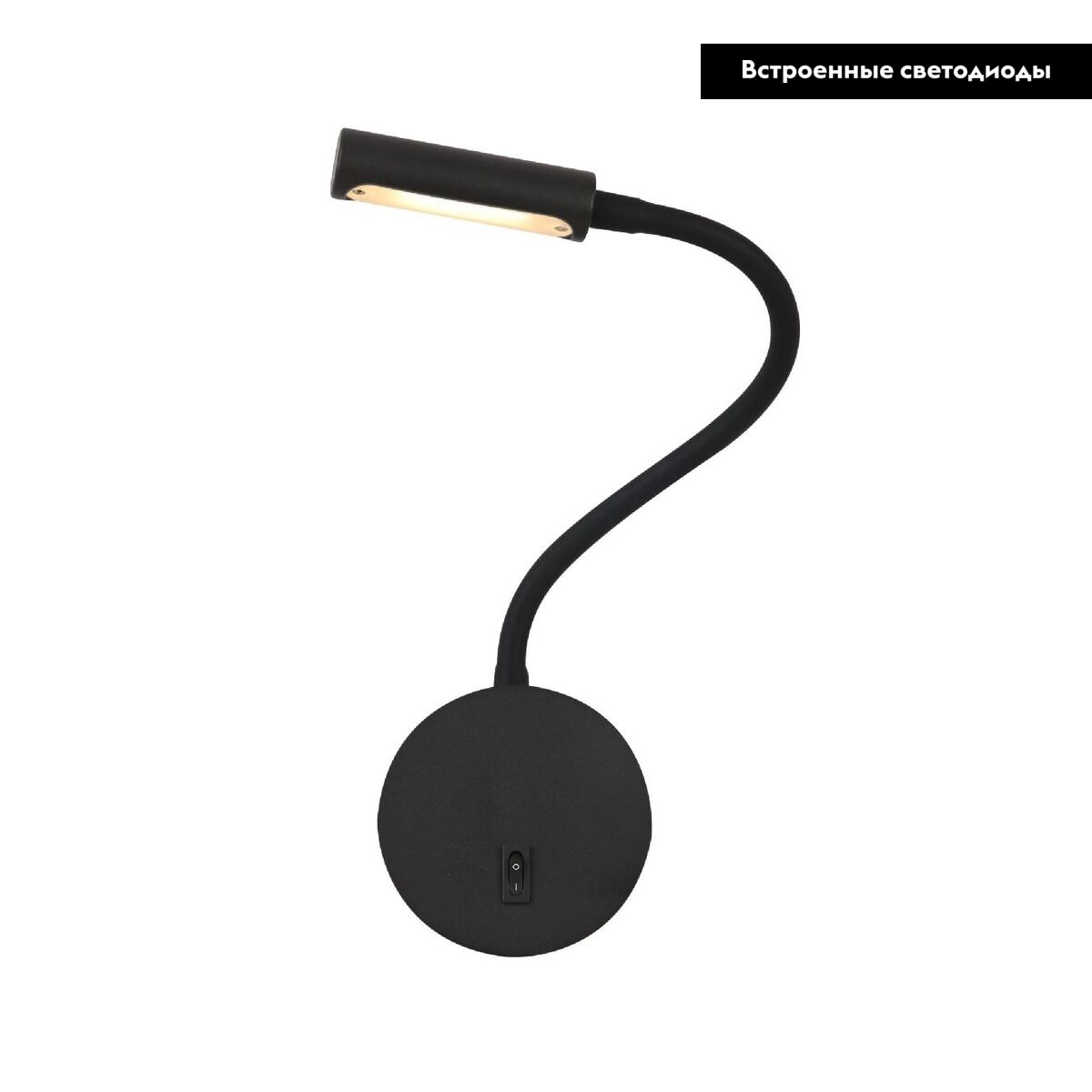 Бра Maytoni Stem C035WL-L3B3K УЦ в Санкт-Петербурге