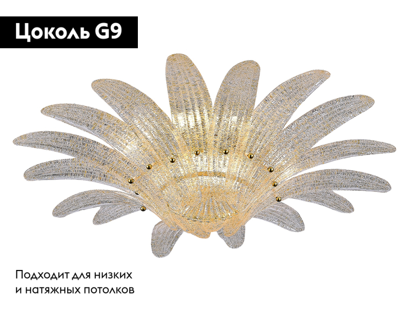 Потолочная люстра Newport 8809/PL gold М0067355 в Санкт-Петербурге