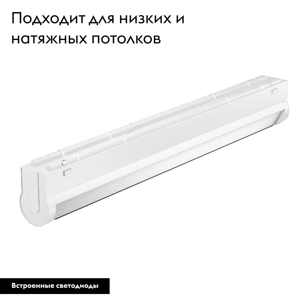 Трековый магнитный светильник Arlight MAG-VIBE-FLAT-TURN-L305-12W Day4000 (WH, 110 deg, 48V) 044450 в Санкт-Петербурге