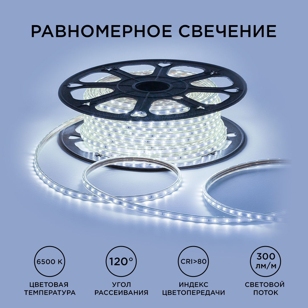 Светодиодная лента Apeyron Эконом 220В 2835 5Вт/м 6500К 50м IP65 O17-03 в Санкт-Петербурге