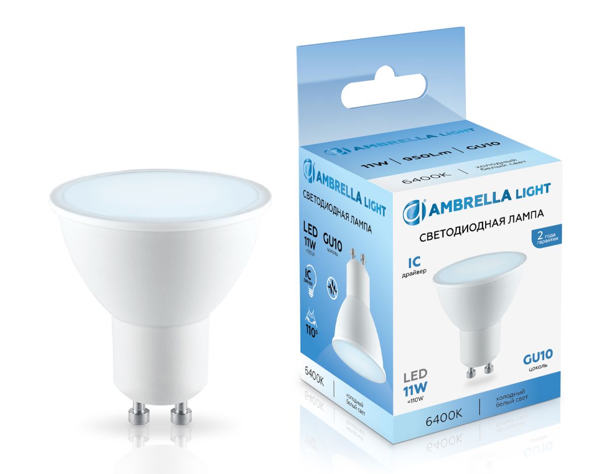 Светодиодная лампа Ambrella Light Bulbing GU10 11W 6400K 181106 в Санкт-Петербурге