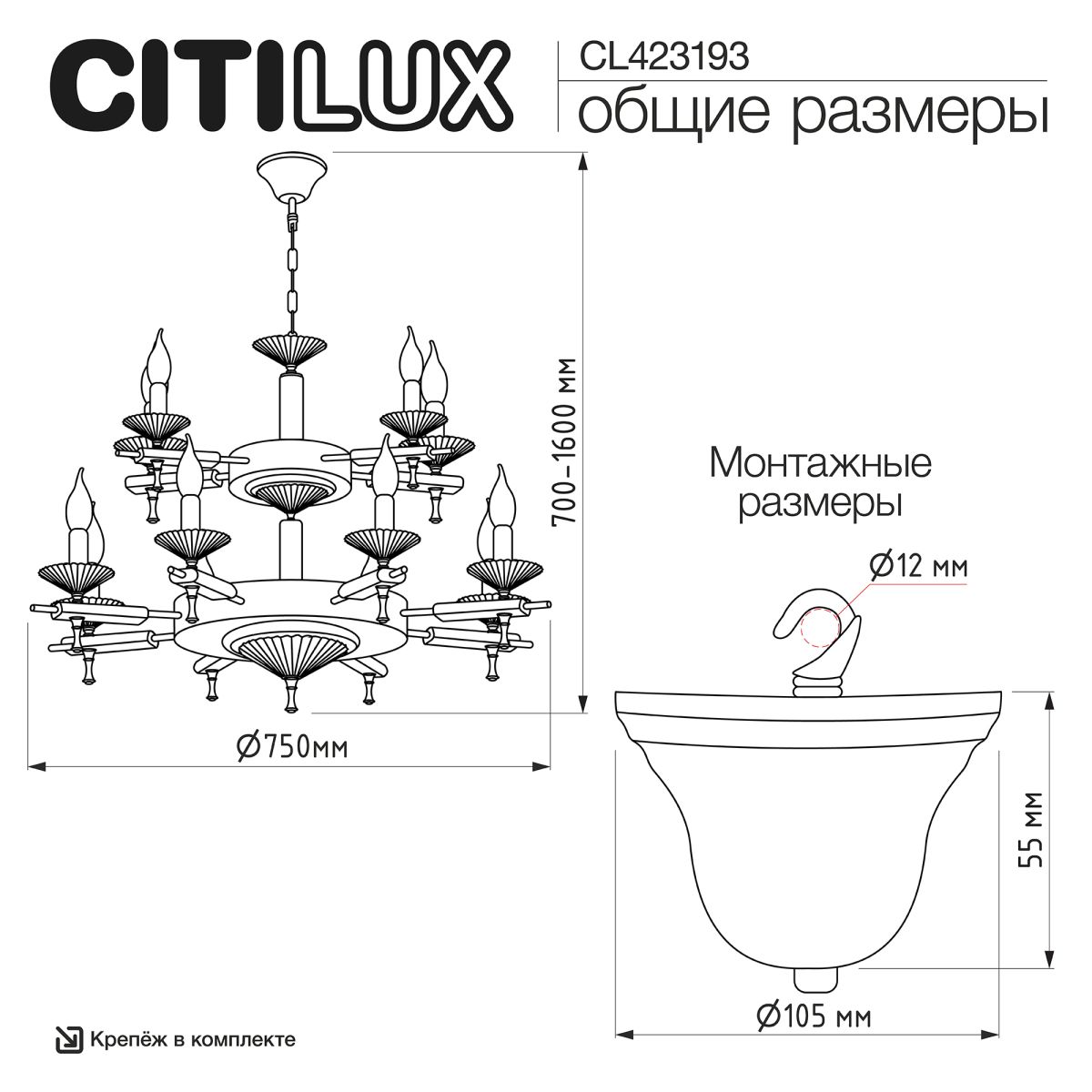 Подвесная люстра Citilux Kaptor CL423193 в #REGION_NAME_DECLINE_PP#