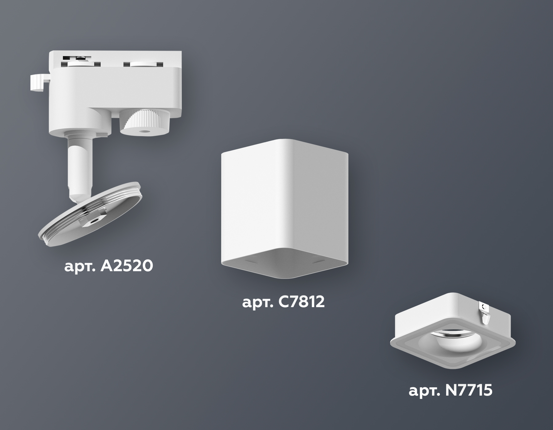 Трековый однофазный светильник Ambrella Light Track System XT7812020 (A2520, C7812, N7715) в Санкт-Петербурге