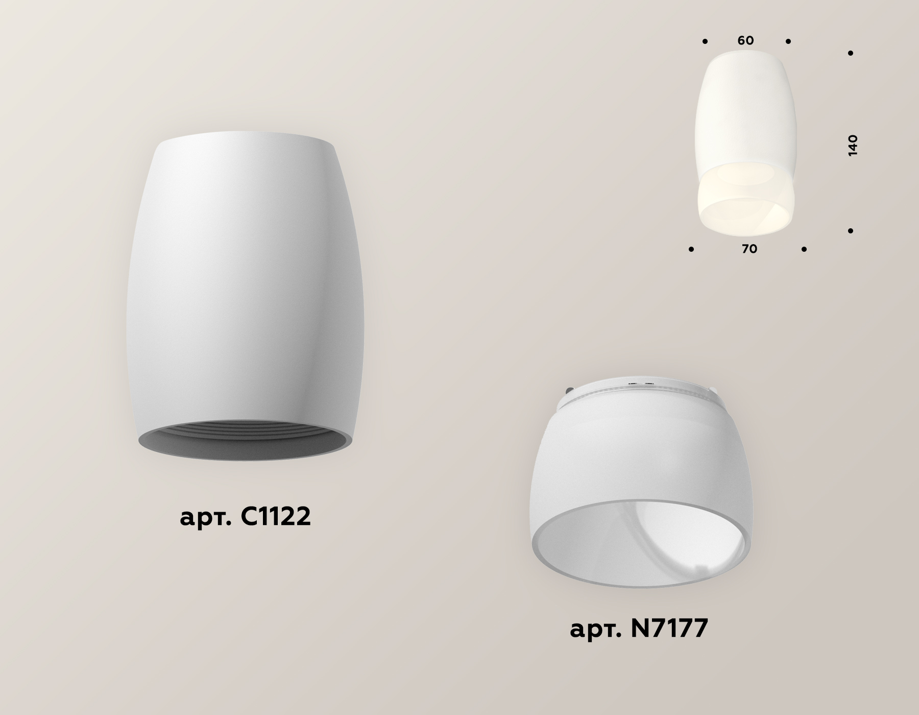 Накладной светильник Ambrella Light Techno XS1122024 (C1122, N7177) в Санкт-Петербурге