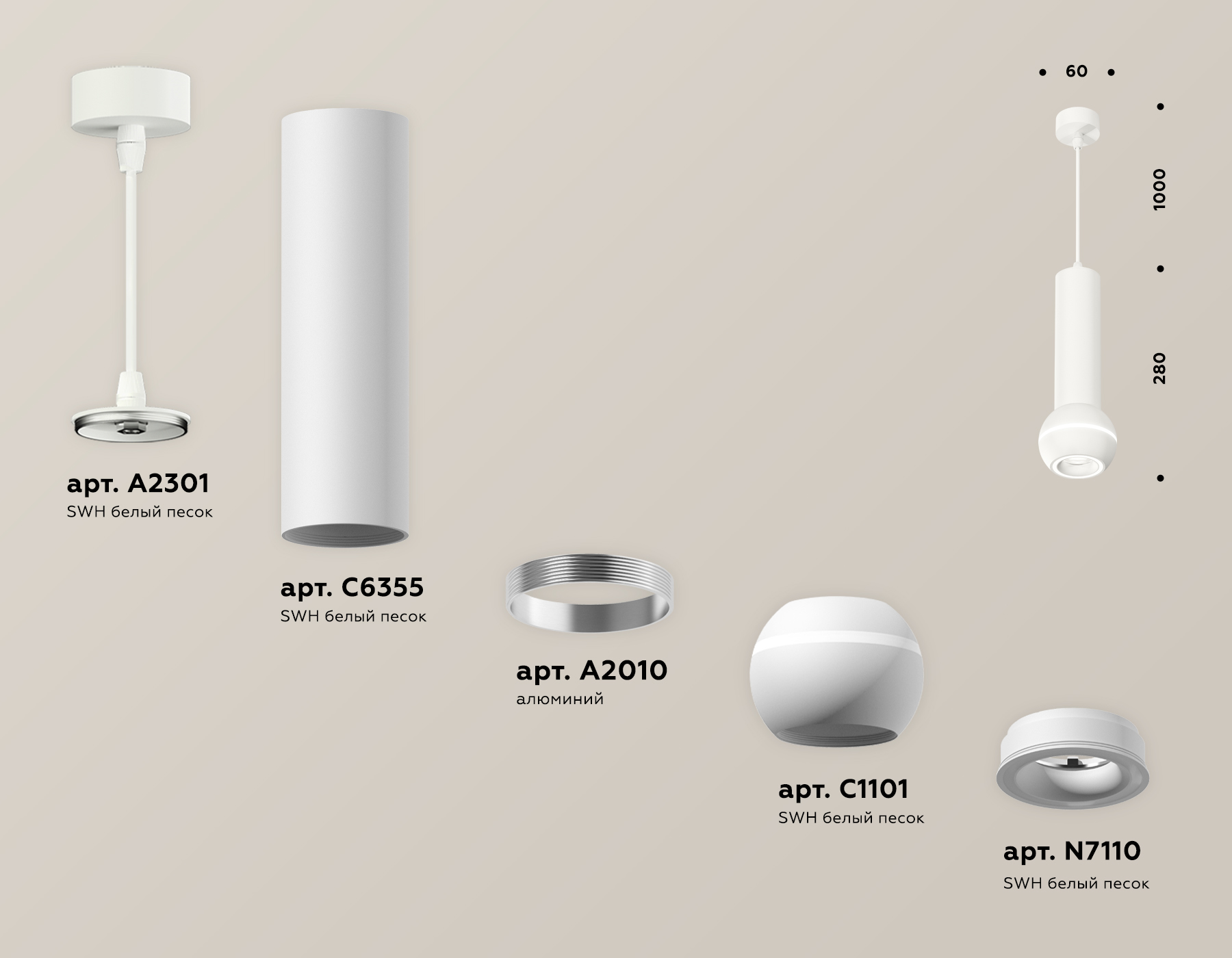 Подвесной светильник Ambrella Light Techno Spot XP1101014 (A2301, C6355, A2010, C1101, N7110) в Санкт-Петербурге