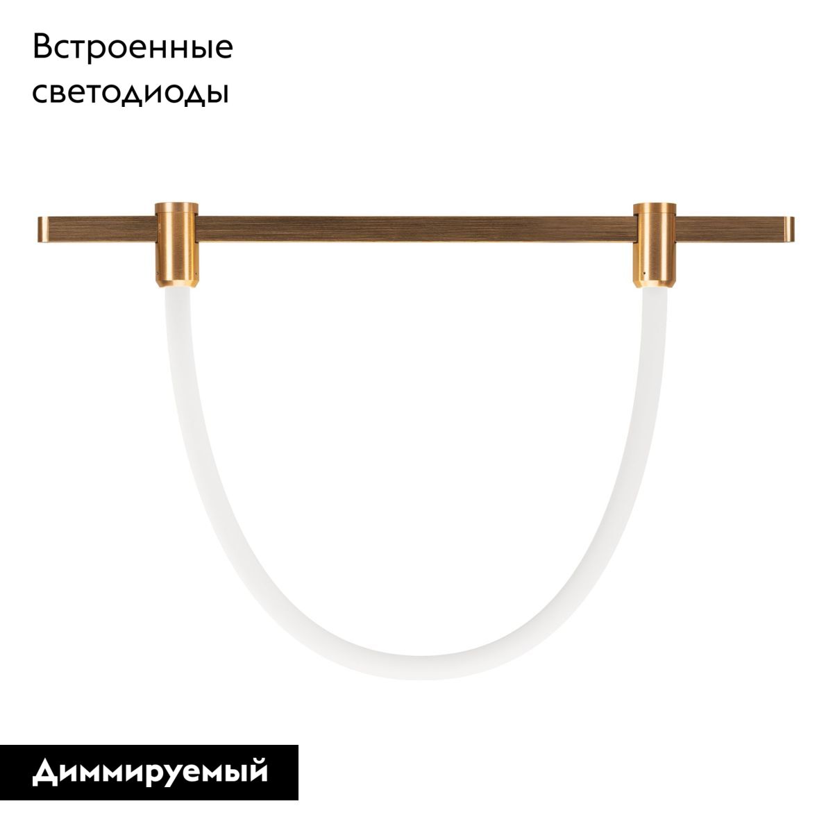 Трековый светильник Arlight ART-APRIORI-TUBE-ELASTIC-R38-L3000-25W Warm3000 049279 в Санкт-Петербурге