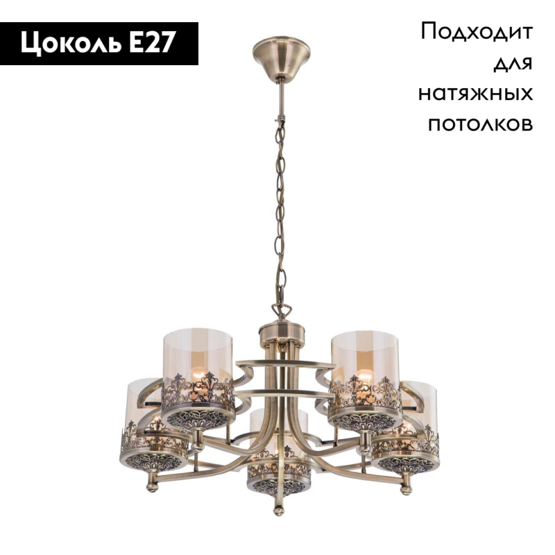 Подвесная люстра Citilux Ориент CL464153 в #REGION_NAME_DECLINE_PP#