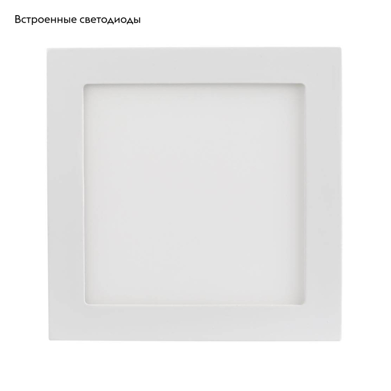 Встраиваемый светодиодный светильник Arlight DL-192x192M-18W Warm White 020134 в #REGION_NAME_DECLINE_PP#