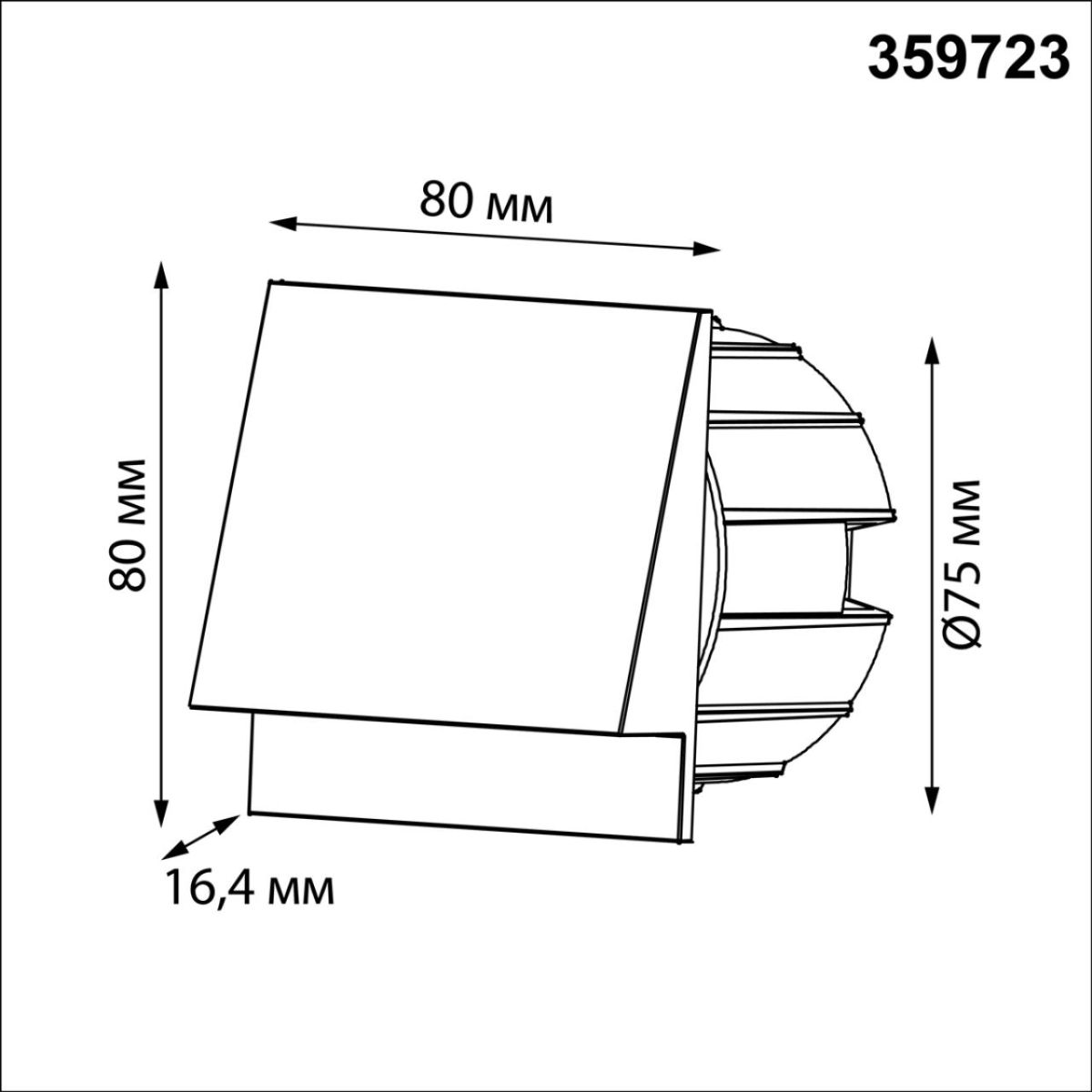 Подсветка для лестниц с переключателем цв. Температуры Novotech Street Scala 359723 в #REGION_NAME_DECLINE_PP#