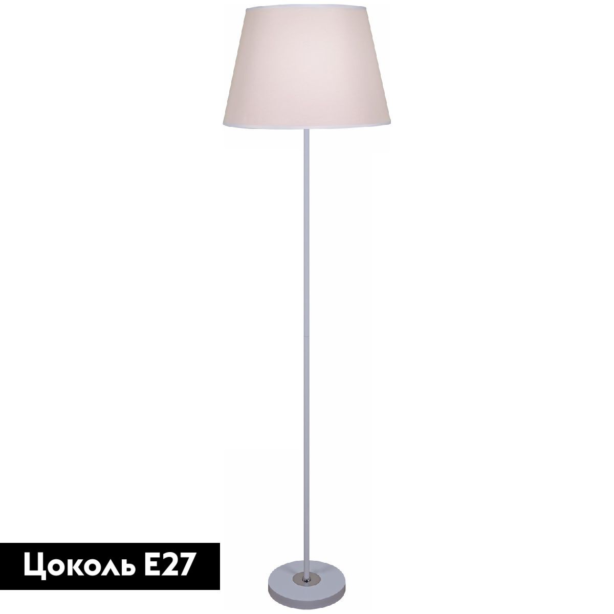 Торшер Reluce 13910-0.6-02 WH в Санкт-Петербурге