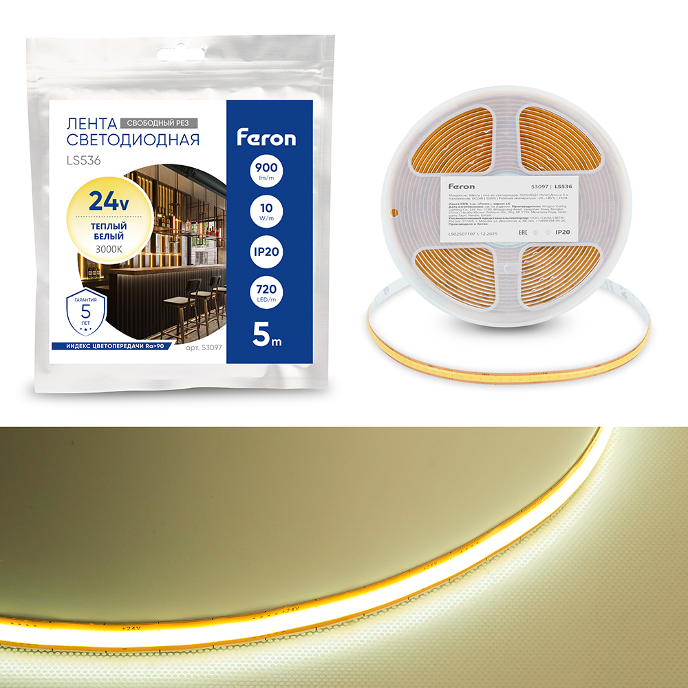 Светодиодная лента Feron LS536 720SMD(2110) 10Вт/м 24V IP20 3000К 53097 в Санкт-Петербурге