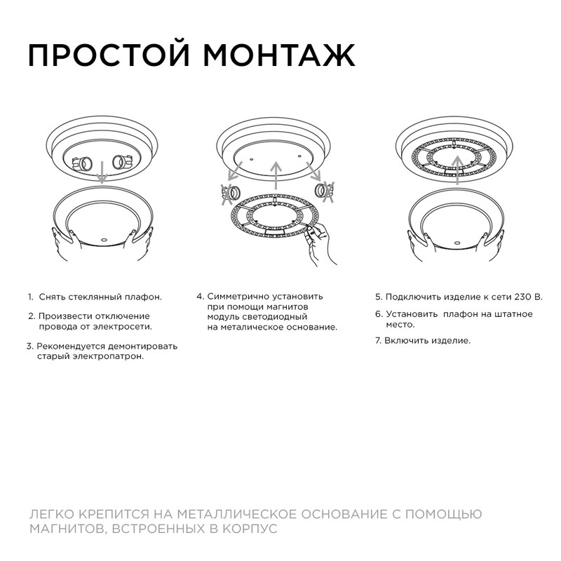 Светодиодный модуль со встроенным драйвером Apeyron 230В 2835 72Вт 5200 лм DIM 3000-6500К 02-69 в Санкт-Петербурге