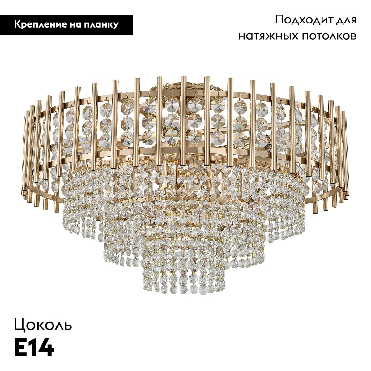 Потолочная люстра Arte Milano Sorrento 376109/9/30/570 GD в Санкт-Петербурге