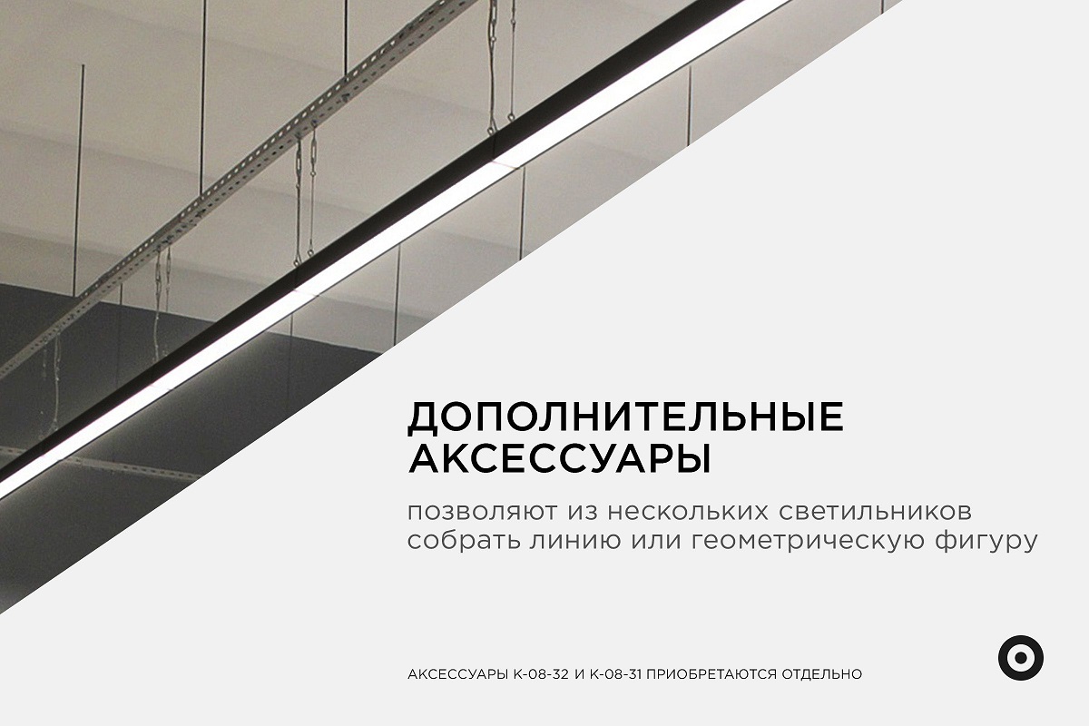 Линейный подвесной светильник Apeyron 30-10 в Санкт-Петербурге