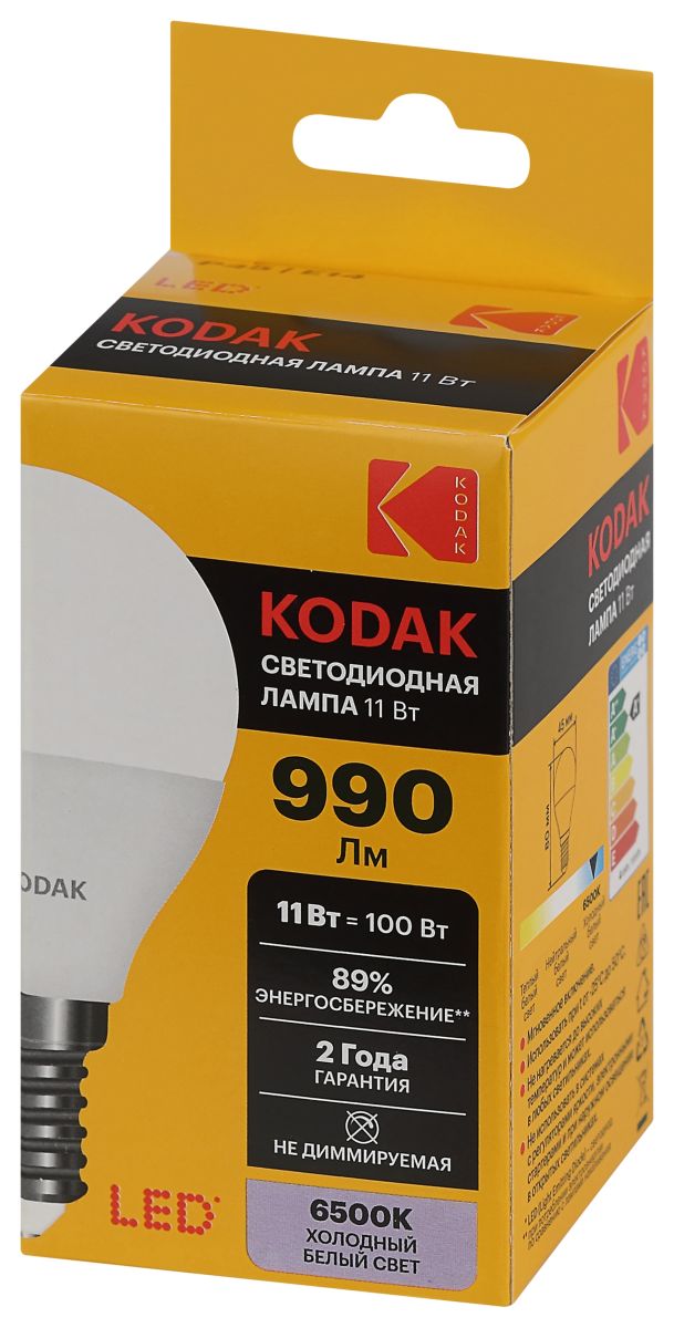 Лампа светодиодная Kodak LED P45-11W-865-E14 K 11Вт шар холодный дневной свет Е14 Б0057619 в #REGION_NAME_DECLINE_PP#