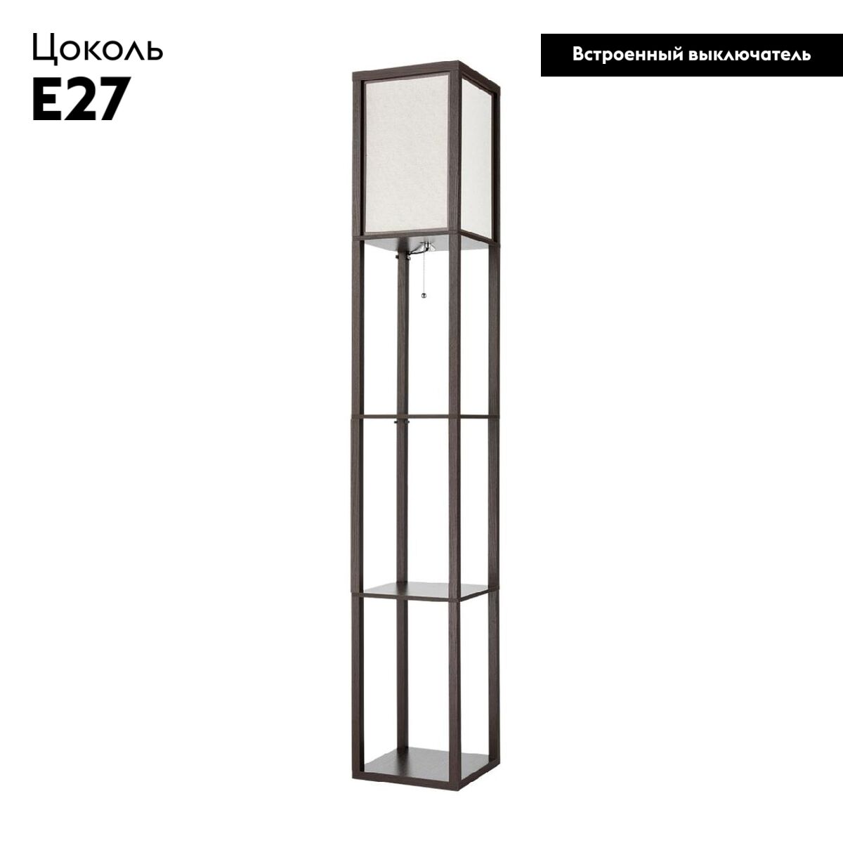 Торшер Lumion Practic 8090/1F в #REGION_NAME_DECLINE_PP#