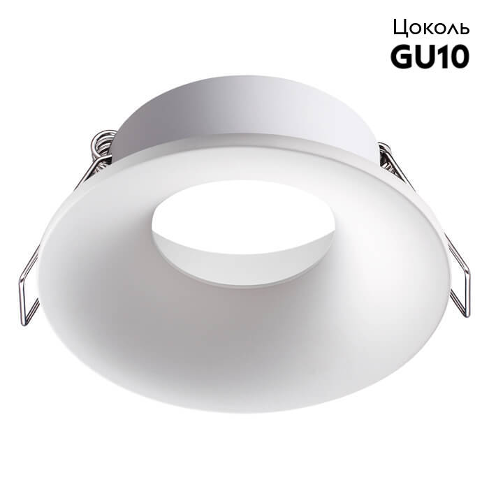 Встраиваемый светильник Novotech 370640 в #REGION_NAME_DECLINE_PP#