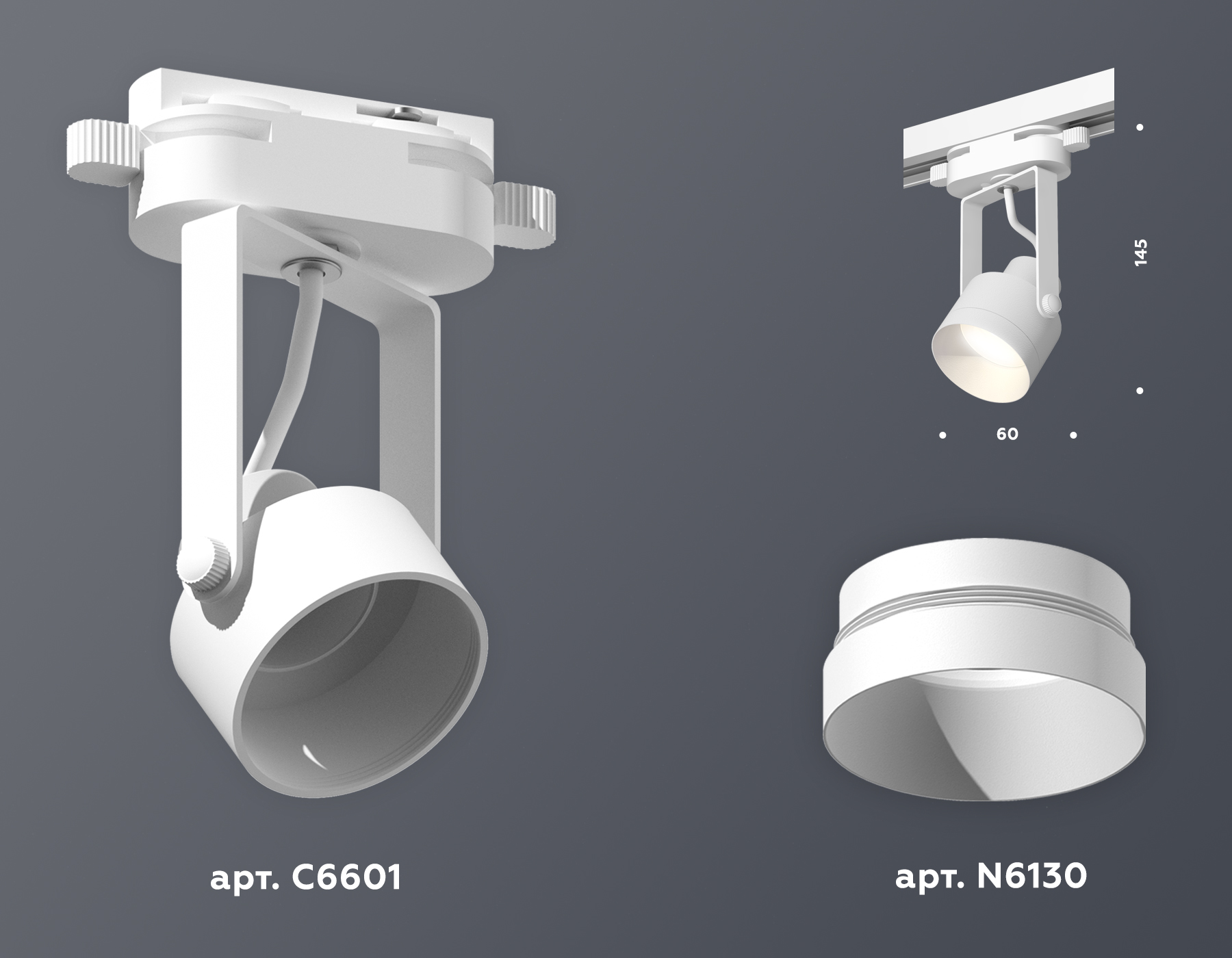 Трековый однофазный светильник Ambrella Light Track System XT6601040 (C6601, N6130) в Санкт-Петербурге