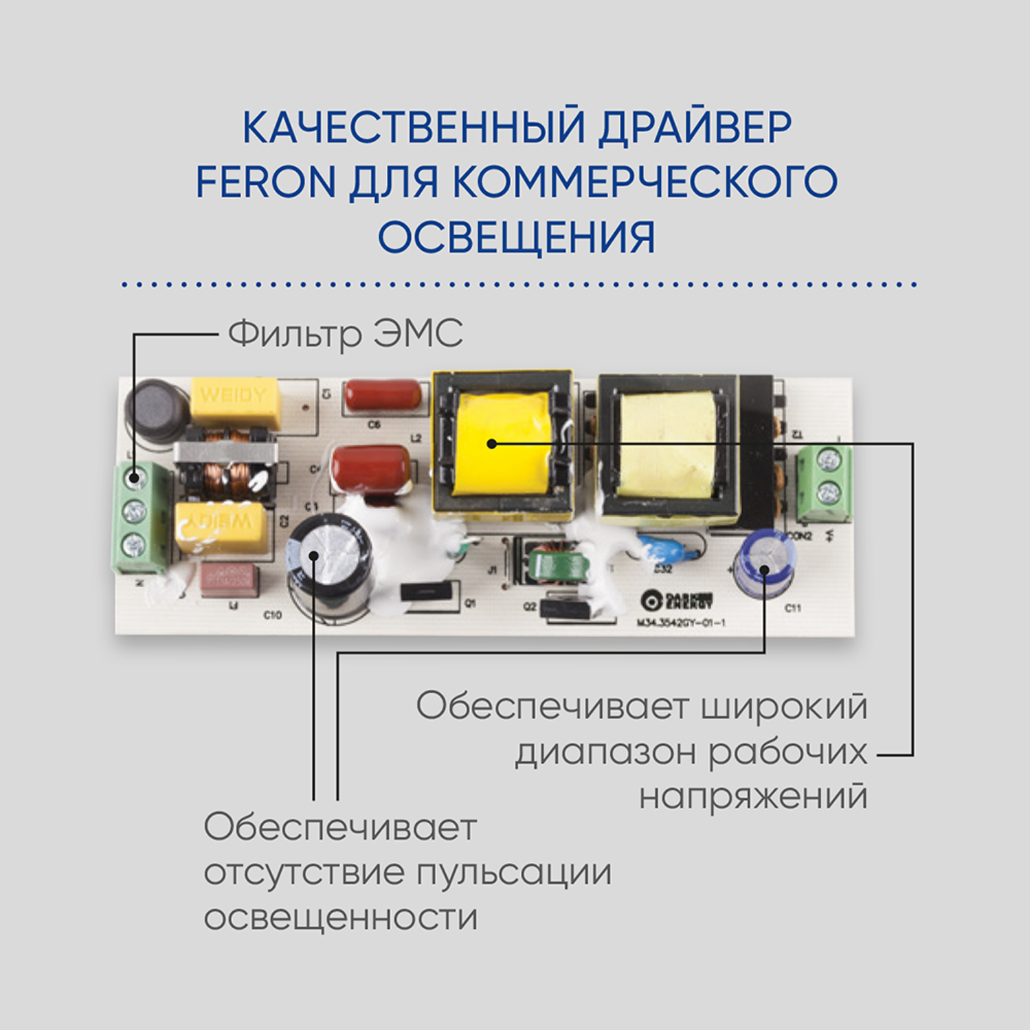 Трековый светодиодный светильник Feron AL105 29695 в Санкт-Петербурге