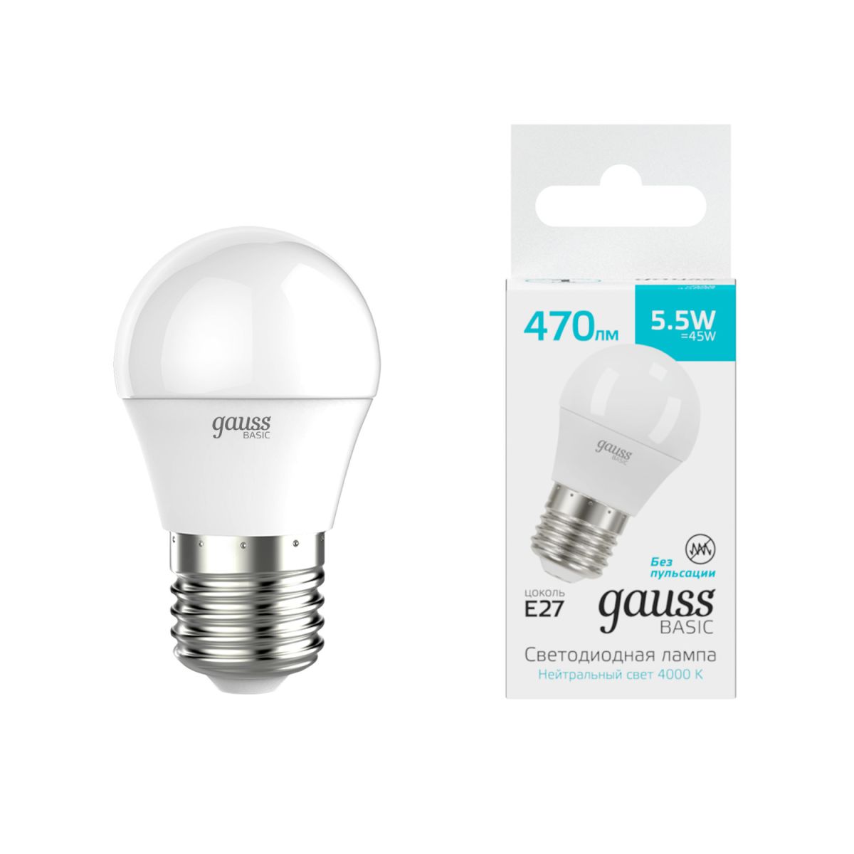 Лампа светодиодная Gauss Basic E27 5,5W 4000K шар белый 30532262 в Санкт-Петербурге