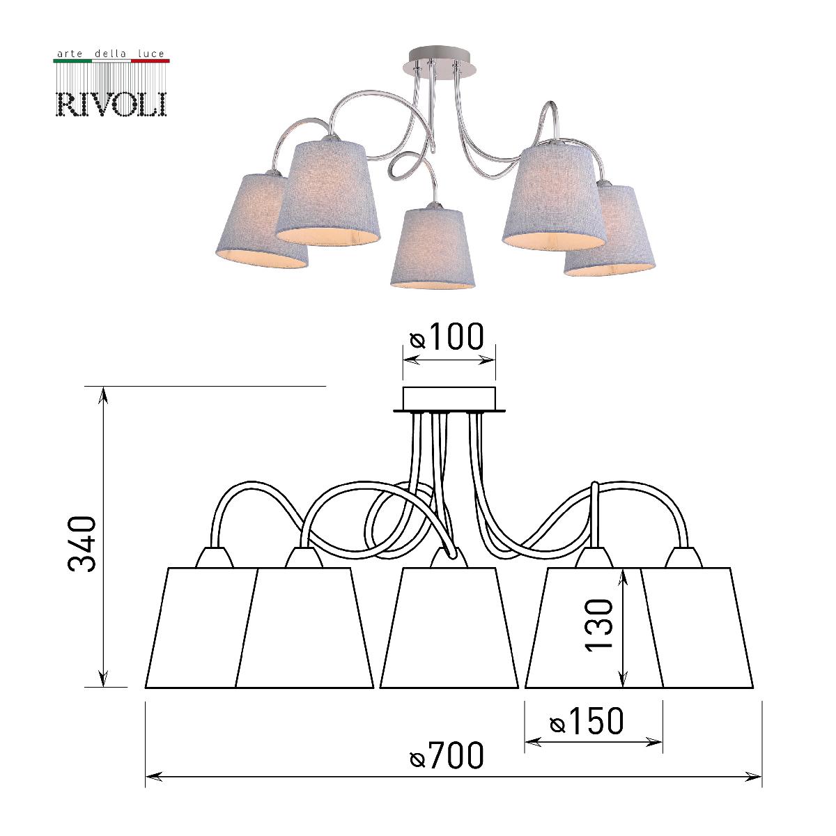 Потолочная люстра Rivoli Evelyn 2060-305 Б0055029 в Санкт-Петербурге